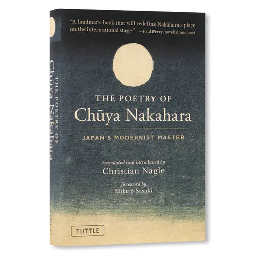 The Poetry of Chuya Nakahara: Japan's Modernist Master (Free Bilingual Audio Recordings) - Hardcover