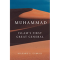 Muhammad: Islam's First Great General Volume 11 - Hardcover