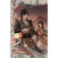 To Rule in a Turbulent World-4 - Paperback