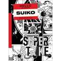 Super Strike: Behind the Scenes of a Japanese Graffiti Writer - Paperback