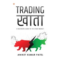Trading Khata - Paperback