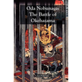 Oda Nobunaga: The Battle of Okehazama - Paperback