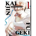 Kaijin Fugeki: Kindled Spirits 1 - Paperback