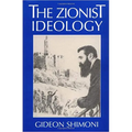 The Zionist Ideology - Paperback