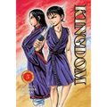 Kingdom, Vol. 5 - Paperback