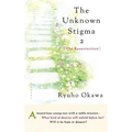 Unknown Stigma 2 (the Resurrection) - Hardcover