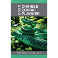 2025 Chinese Zodiac Planner: Daily Insights & Monthly Guidance for the Year of the Wood Snake - Hardcover