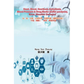 Heart, Blood, Heartbeat, Arrhythmia, Blood Pressure & Drug: Stroke (suffer paralysis), Bone, Shoulder Damaged - Paperback