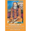 Guru Dev as Presented by Maharishi Mahesh Yogi: Life & Teachings of Swami Brahmananda Saraswati Shankaracharya of Jyotirmath (1941-1953) Vol. III - Paperback