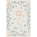 The Wisdom of Pooh: A Disney Winnie the Pooh Gratitude Journal - Hardcover