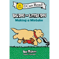 Big Dog and Little Dog Making a Mistake - Hardcover