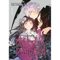 Bride of the Death God 01 - Paperback