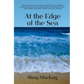 At the Edge of the Sea - Paperback
