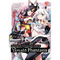 Holoearth Chronicles Side: E Yamato Phantasia 01 - Paperback