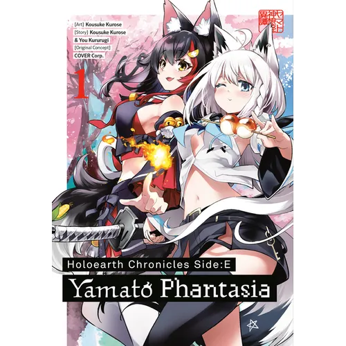 Holoearth Chronicles Side: E Yamato Phantasia 01 - Paperback