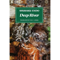 Deep River - Hardcover