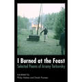 I Burned at the Feast: Selected Poems of Arseny Tarkovsky - Paperback