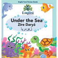 Persian Sea Creatures Under the Sea Zíre Daryá: In English, Persian & Finglisi: Under the Sea Zíre Daryá - Hardcover