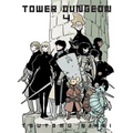 Tower Dungeon 4 - Paperback