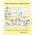 Eddie's Cheezy Notes on Organic Chemistry: An Illustrated Guide on Reactions and Reagents for Both Non-Majors and Educators - Paperback
