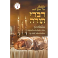 Shabbos and Yom Tov Divrei Torah for Children: Torah Thoughts for Children - Paperback