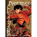 Drifters Omnibus Volume 1 - Paperback