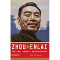 Zhou Enlai: The Last Perfect Revolutionary - Paperback