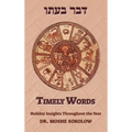 Timely Words - Hardcover