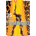 Mobile Suit Gundam Thunderbolt, Vol. 25 - Paperback