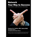 Network Your Way to Success: "Who you know is not as important as who knows YOU" - Paperback