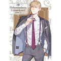 Haberdashery Ginmokusei, Part 2 - Paperback