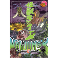 Kaijumax Complete Collection Vol. 2 - Paperback