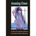 Amazing Grace: Yaoi Novel - Paperback