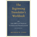 Beginning Translator's Workbook: or the ABCs of French to English Translation - Paperback