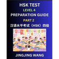 HSK Test Level 4 Preparation Guide (Part 2)- A Beginner's Course Study Material to Self-learn Mandarin Chinese Characters, Words, Example Sentences, V - Paperback