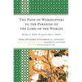 Path of Worshippers to the Paradise of the Lord of the Worlds: Minhaj al-abidin ila jannat rabb al-alamin - Paperback
