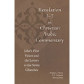 Revelation 1-3 in Christian Arabic Commentary: John's First Vision and the Letters to the Seven Churches - Paperback