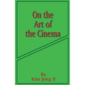 On the Art of the Cinema: April 11,1973 - Paperback