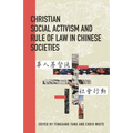 Christian Social Activism and Rule of Law in Chinese Societies - Paperback