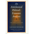 Anticlassical Political-Economic Analysis: A Vision for the Next Century - Paperback