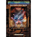 Hyakumonogatari - Paperback