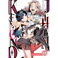 Kemono Jihen Vol. 18 - Paperback