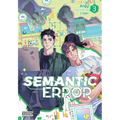 Semantic Error (Comic), Vol. 3 - Paperback