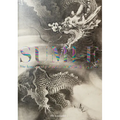 Sumi-E: The Iconography of Japan - Paperback