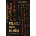 Rats, Cats, Rogues, and Heroes: Glimpses of China's Hidden Past - Hardcover
