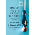 Under the Eye of the Big Bird - Paperback