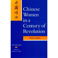 Chinese Women in a Century of Revolution, 1850-1950 - Paperback