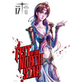 Fist of the North Star, Vol. 17 - Hardcover