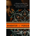 Daughter of Persia: A Woman's Journey from Her Father's Harem Through the Islamic Revolution - Paperback