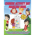 Chinese Activity Dot Markers Book Vol. 1 For Kids 5 to 8 Years: Fun Way To Learn Chinese For Kids Sentence Tracing Mandarin Chinese Characters - Paperback